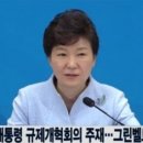 [서울특별시 서초구] `그린벨트해제` 개발제한구역 규제완화,취락지역 토지투자(내곡지구,세곡지구,우면지구,원지동,양재역,청계산입구역) 이미지