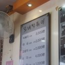 부평역 모녀떡볶이 간단하게 먹기 좋은 분식집 내돈내산후기