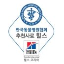 서울 애니 동물병원 이미지