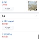 화신뚝짬 이미지