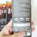 통일샵