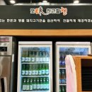 미친삼겹살집미우네 - 화성시 남여울2길 15 | 미친삼겹살집미우네