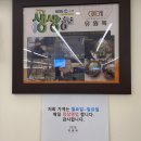 둔산로137번길 | 대전 진주냉면 맛집 유원옥 육전에 싸먹는 냉면