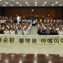 대덕구청 의회 이미지