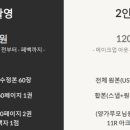 헤이원 이미지