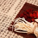 신림경희한의원 이미지