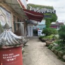 국보설렁탕해장국 이미지