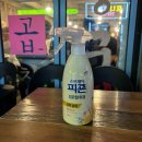 동상동주민자치센터 화장실 | 공덕 곱창 맛집 추천 곱 마포직영점 - 소곱창 내돈내산 후기