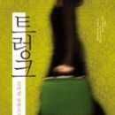 김기령