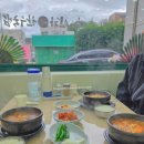 안가참한우국밥 | 울산 선암동 동네 숨은 한우국밥 맛집 가성비 좋은 든든한 점심 식사