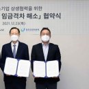 임금수산 뉴시스