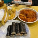 구미 식도락 여행코스 [섹시한 떡볶이, 콤마, 너프너프, 옛날고기집]🍽
