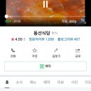 청녀식당
