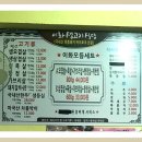 이화생고기식당 이미지
