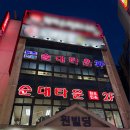 서원동-59 이미지
