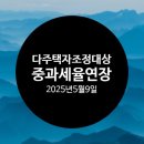 세무법인파인드 이미지