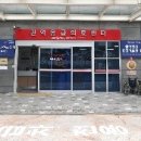 원광대학교병원 이미지