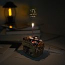 국수삶는누나 | 10/13-10/19 신혼부부 주간빕상