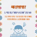 미리캔버스로 콘텐츠 디자인하기 이미지