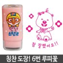 그린종합문구 이미지