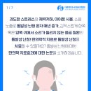 김남훈한의원 네이버블로그