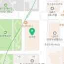 샤크존화장품 이미지