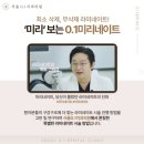 방이서울치과의원 이미지