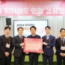 6.25참전유공자회 남구지회 | ‘사람과 문화를 잇다’… 하늘 문화, 시민 소통 창구로 자리매김