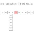 산호동406 이미지