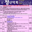 히말라야 안나푸르나 베이스캠프 푼힐전망대 9박11일 2025년4월30일~5월10일 이미지