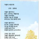 사랑으로 이미지