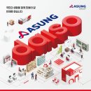 다이소 - 파주시 두루봉로 5-1 | 다이소