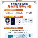 횡성시장약국 이미지