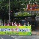 삼원교통 이미지