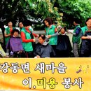 오금2리 이미지