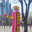와우워시 칠곡점 네이버블로그