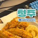 피씨태그(PCTAG) 청대점 | 프린트 가능한 청주 PC방 맛집 PCTAG 피씨태그 청대점