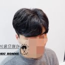 백운미용실 - 영등포구 | 백운미용실