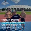 경찰특공대 | 해양경찰특공대 최종 합격 후기