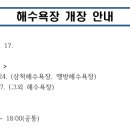 오분민박 이미지