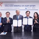 태재대학교 이미지