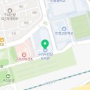 구리보건소 3층 이미지