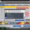 뽑기왕 이미지