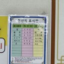 쇠마루 이미지