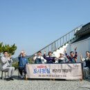 도시횟집 이미지