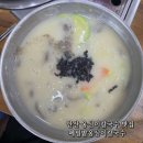 메밀밭옹심이칼국수 - 광주시 경충대로 336 | 메밀밭옹심이칼국수