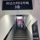 미아중앙카페 이미지