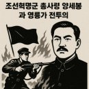 홍암나철기념관 이미지