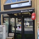 등뼈가 일산점 | [일산킨텍스맛집] 히라오카 일산가로수길 본점 킨텍스 근처 라멘 맛집