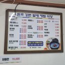 원조강변할매재첩국식당 이미지
